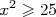  2
x ≥ 25  