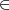 ∈