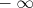 - ∞ 