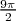 9π
2  