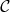 C 
