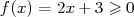 f(x) = 2x+ 3 ≥ 0  