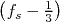 (     )
 fs - 13